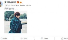 苏醒微博爆料最新消息,揭秘娱乐圈惊人内幕！