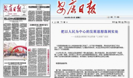 今日关注源潭爆料新闻,聚焦今日热点事件