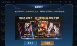 王者皮肤消息爆料最新版,神秘皮肤即将揭晓，最新爆料揭秘神秘面纱！