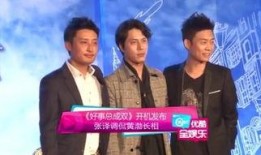 火帅优酷综艺爆料视频,揭秘节目幕后精彩瞬间