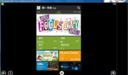 最新游戏平板爆料软件