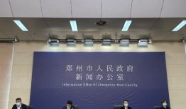 郑州新闻最新爆料