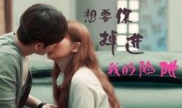 甜蜜的陷阱在线观看,揭秘网络爱情的诱惑与风险